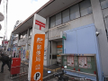 その他　川西郵便局（その他）まで1210m