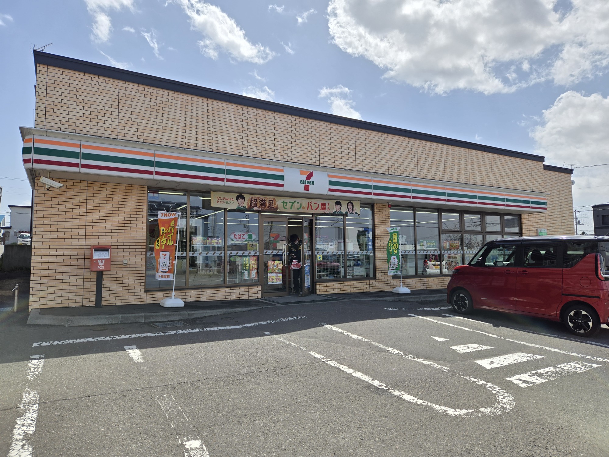 コンビニ　セブンイレブン千歳旭ヶ丘店（コンビニ）まで266m