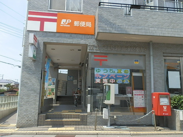郵便局　さいたま新都心郵便局（郵便局）まで272m