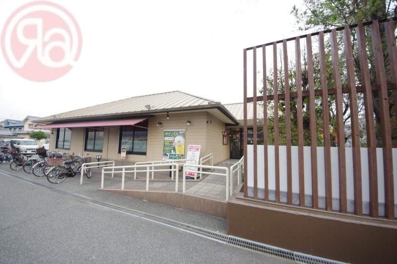 飲食店　和食さと 若江店（飲食店）まで3171m
