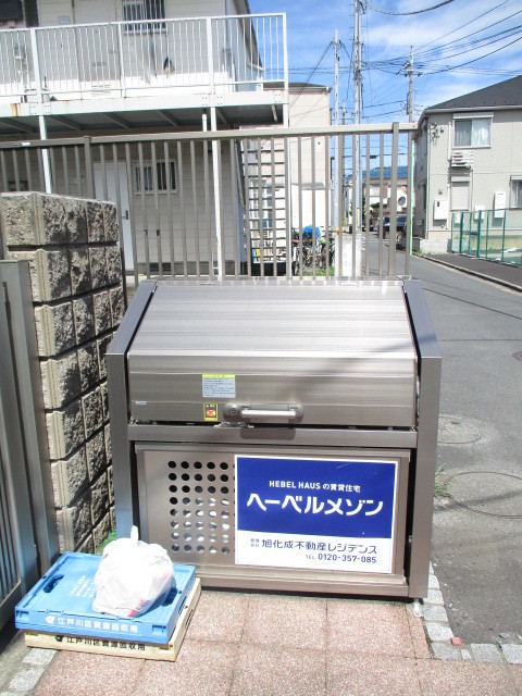その他　★ゴミストッカー★