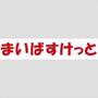 飯田橋駅より徒歩8分 2階 新築の賃貸物件