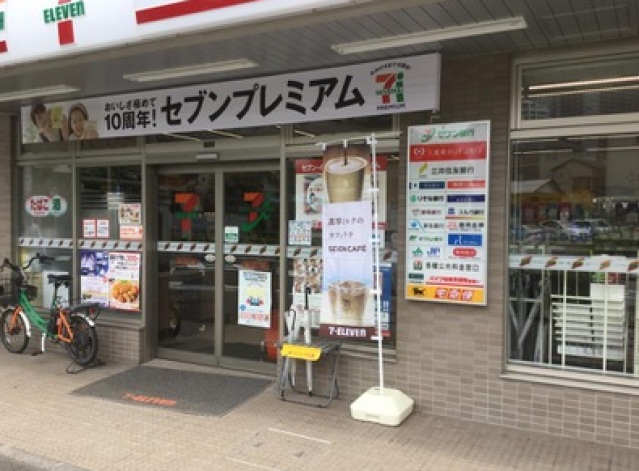 コンビニ　セブンイレブン川崎山王町1丁目店（コンビニ）まで160m