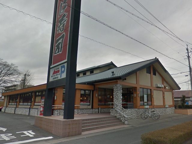 飲食店　かっぱ寿司 浜松頭陀寺店（飲食店）まで400m