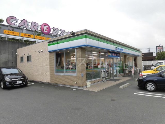 コンビニ　ファミリーマート 八王子インター店（コンビニ）まで1072m