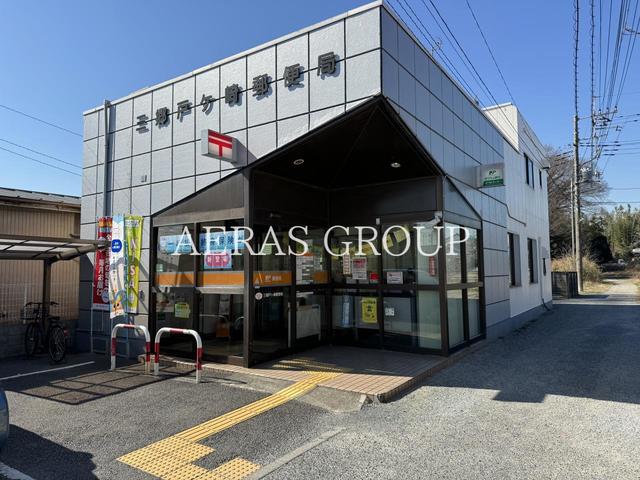 郵便局　三郷戸ヶ崎郵便局（郵便局）まで454m