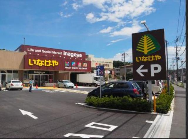 スーパー　いなげや横浜南本宿店（スーパー）まで182m