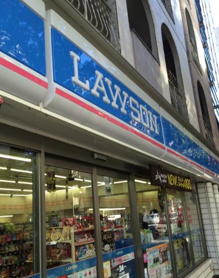 コンビニ　ローソン日本橋浜町二丁目店（コンビニ）まで202m