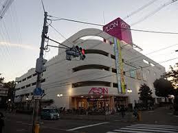 スーパー　イオン 長吉店（スーパー）まで822m