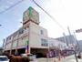 スーパー　ライフ 八尾竹渕店（スーパー）まで1198m