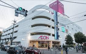 その他　ニトリデコホームイオン長吉店（その他）まで822m