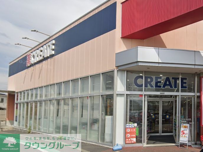 ドラックストア　クリエイトエス・ディー茅ヶ崎萩園店（ドラッグストア）まで540m