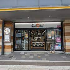 スーパー　CoDeliなんばEKIKAN店（スーパー）まで933m