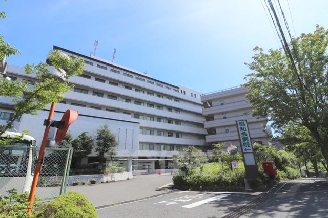 病院　協和会病院（病院）まで1853m