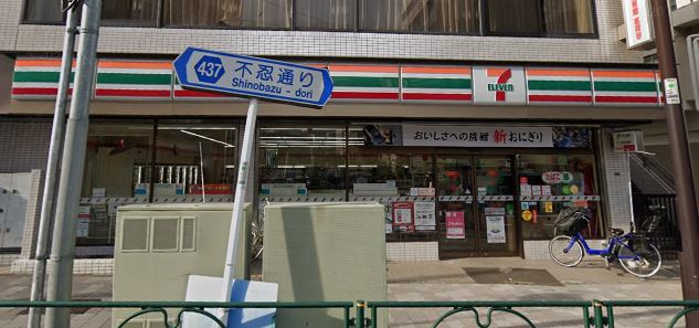 コンビニ　セブンイレブン文京大塚4丁目店（コンビニ）まで330m