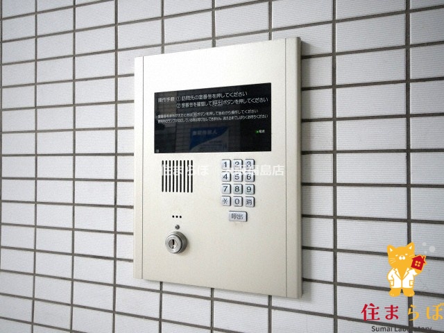 セキュリティ　安心感もチェック項目