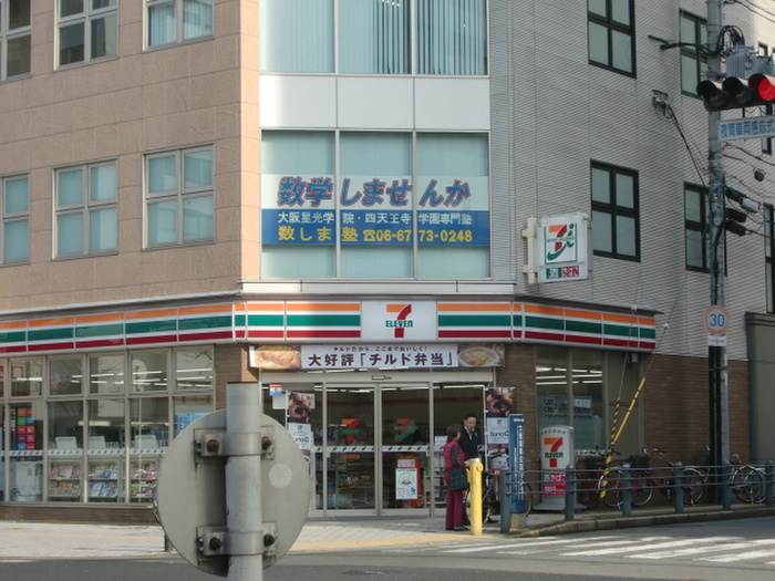 コンビニ　セブンイレブン（コンビニ）まで190m