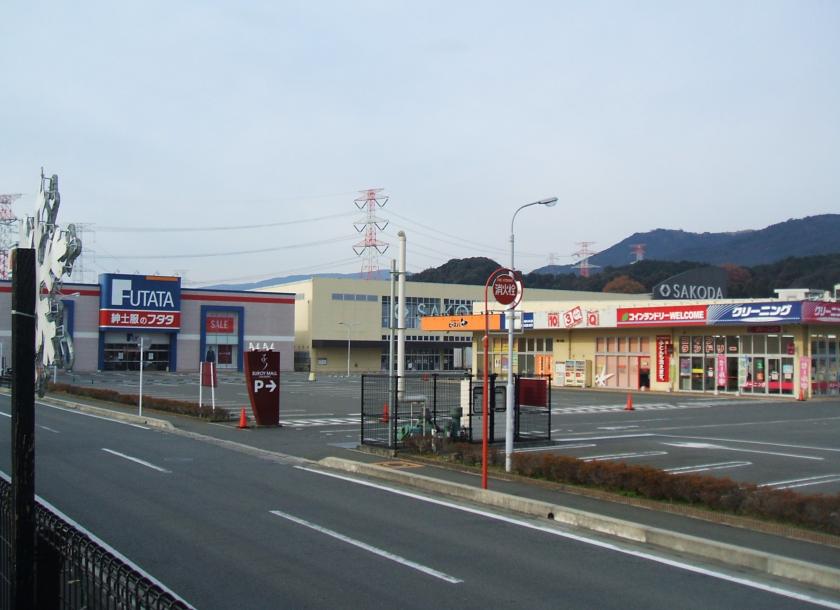 ショッピングセンター　SUROY MALL CHIKUSHINO(シュロアモール筑（ショッピングセンター）まで2547m
