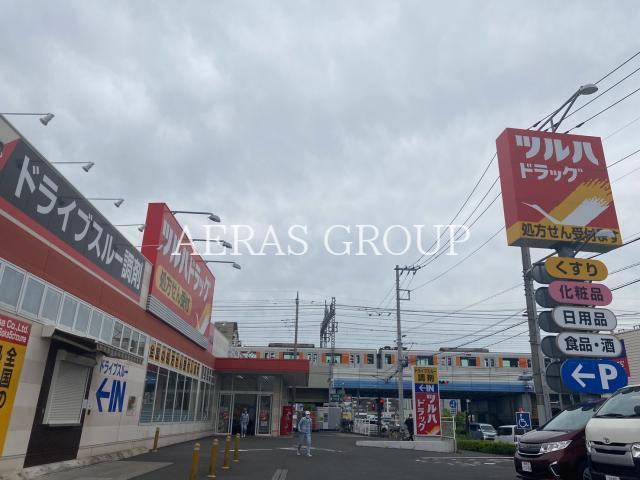 ドラックストア　ツルハドラッグ 草加5丁目店（ドラッグストア）まで302m
