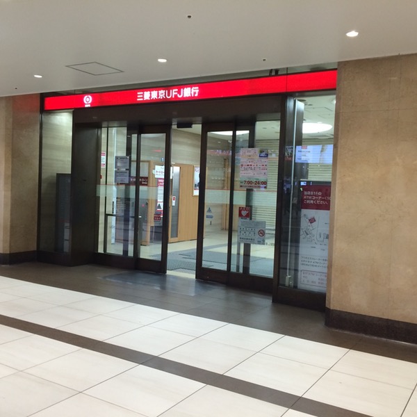 銀行　三菱東京UFJ銀行 梅田支店（銀行）まで610m