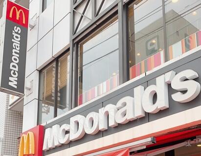 飲食店　マクドナルド関内南口店（飲食店）まで295m