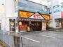 飲食店　あけぼのラーメン 小禄店（飲食店）まで1007m
