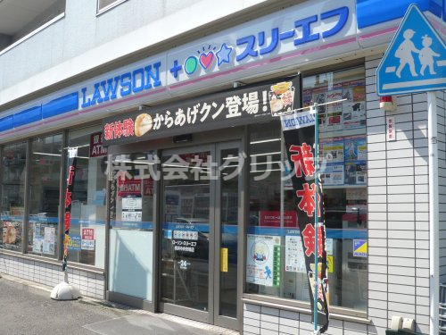 コンビニ　ローソン・スリーエフ 横浜中央市場店（コンビニ）まで76m