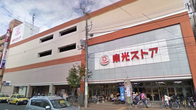 スーパー　東光ストア 麻生店（スーパー）まで484m