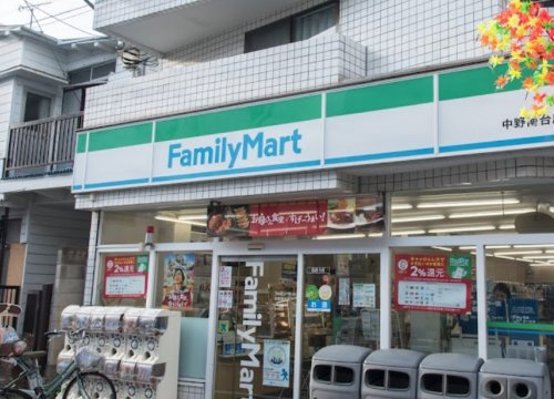 コンビニ　ファミリーマート 中野南台店（コンビニ）まで238m