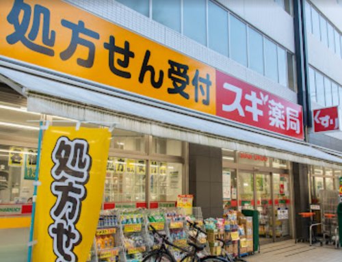 ドラックストア　スギドラッグ 南台三丁目店（ドラッグストア）まで562m