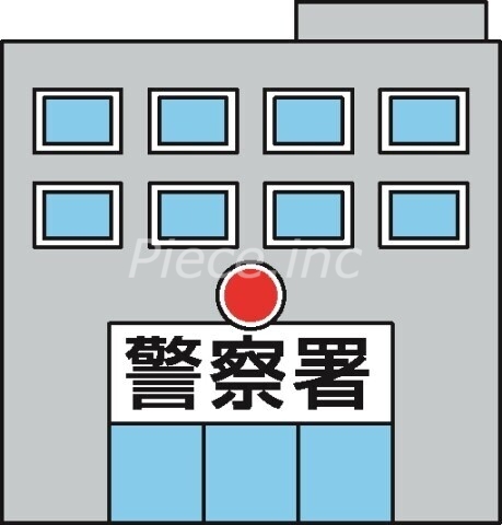 警察署・交番　大阪府淀川警察署（警察署・交番）まで1105m