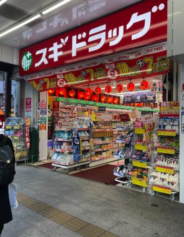 ドラックストア　スギドラッグ浅草雷門店（ドラッグストア）まで180m
