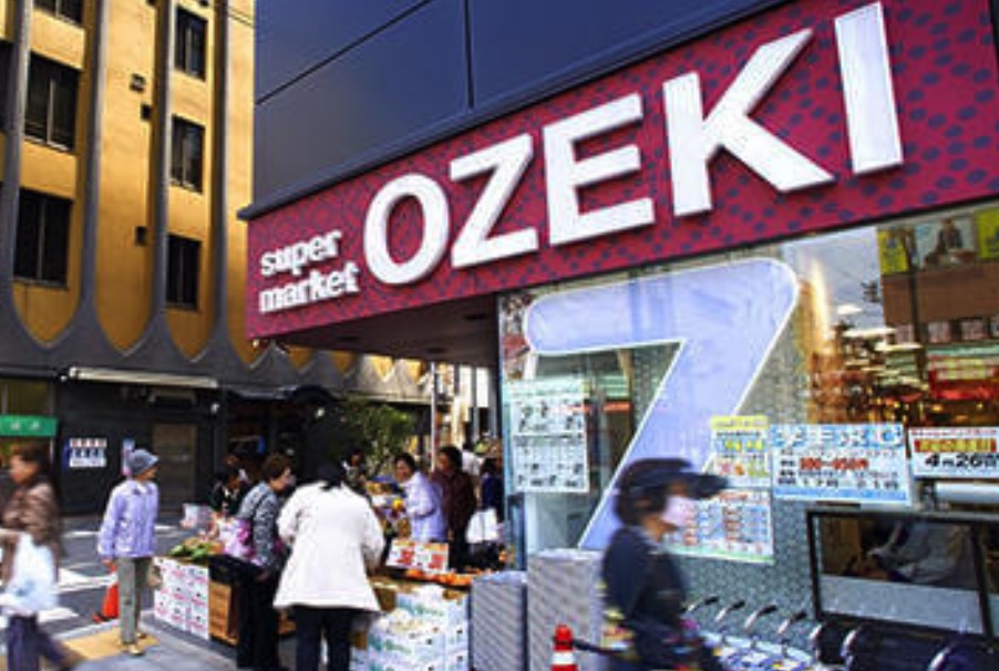 スーパー　スーパーオオゼキ浅草雷門店（スーパー）まで216m