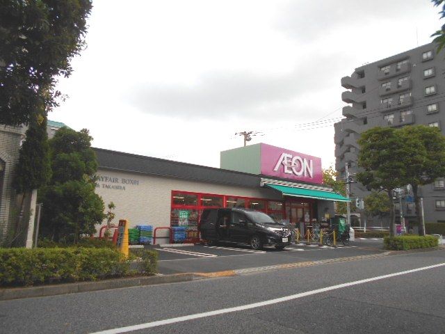 スーパー　まいばすけっと葛西中央通り店（スーパー）まで231m