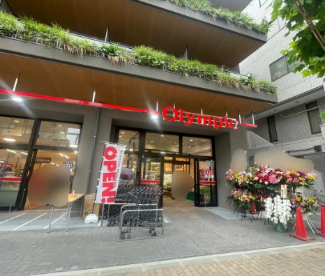 スーパー　Olympic森下店（スーパー）まで359m