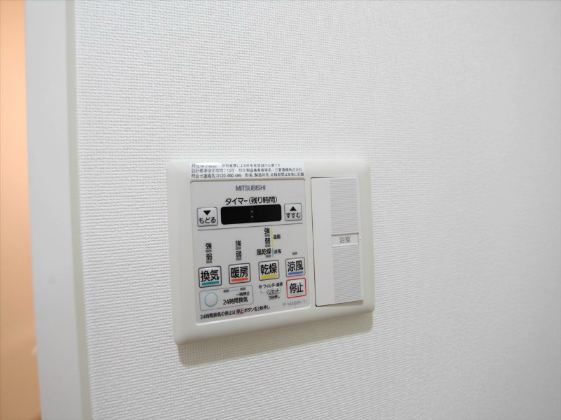 その他設備　浴室暖房乾燥機付き