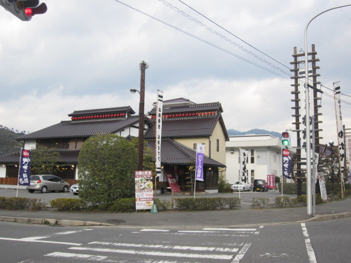 飲食店　田舎茶屋わたや沼田店（飲食店）まで570m
