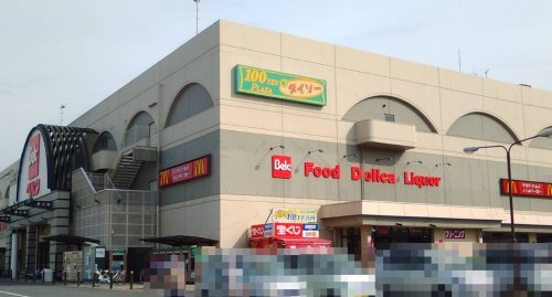ショッピングセンター　フォルテ本庄（ショッピングセンター）まで1084m