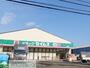 ドラックストア　ドラッグセイムス日吉店（ドラッグストア）まで520m