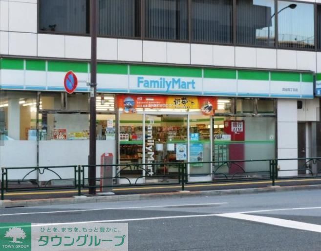 コンビニ　ファミリーマート四谷四丁目店（コンビニ）まで450m