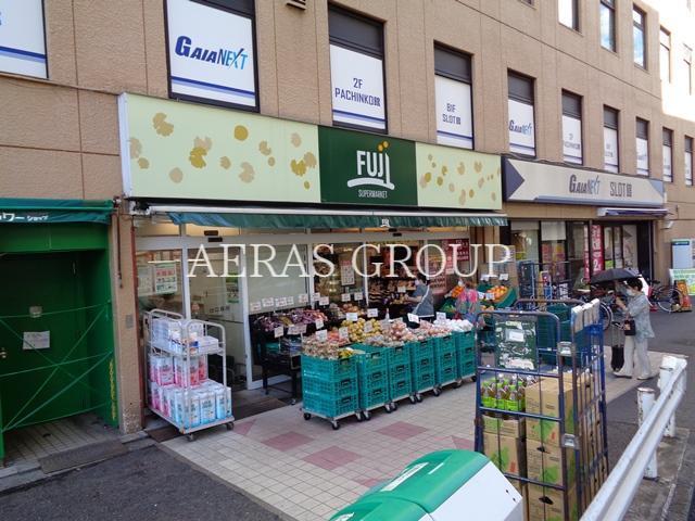 スーパー　FUJI保土ヶ谷店（スーパー）まで677m