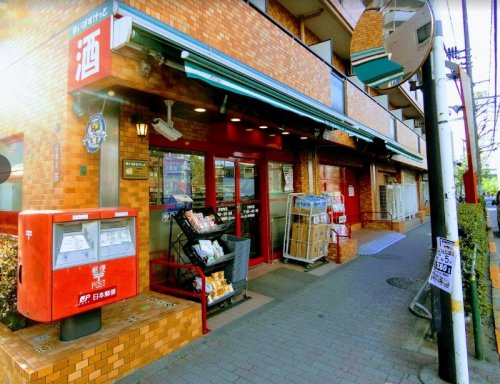 スーパー　まいばすけっと 方南町店（スーパー）まで475m