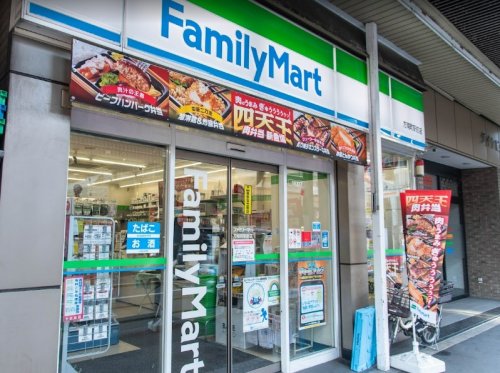 コンビニ　ファミリーマート 方南町駅前店（コンビニ）まで412m