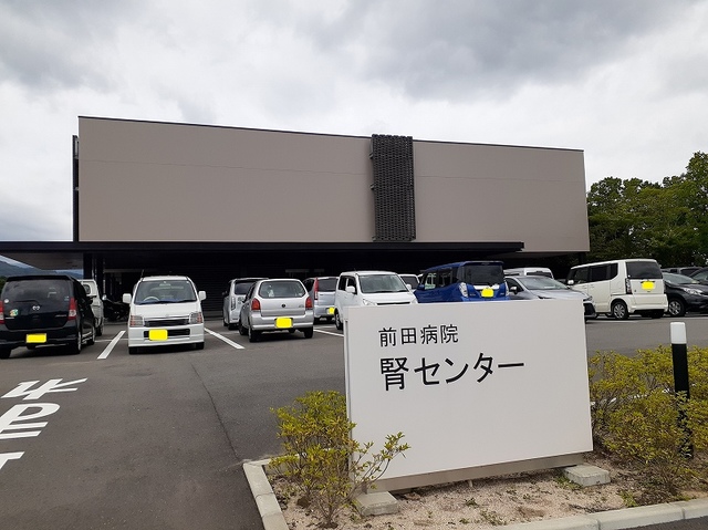 病院　前田病院（病院）まで800m