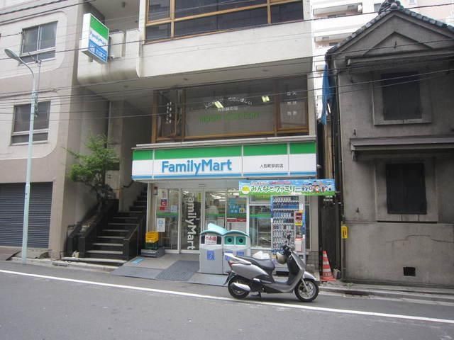コンビニ　ファミリーマート（コンビニ）まで210m
