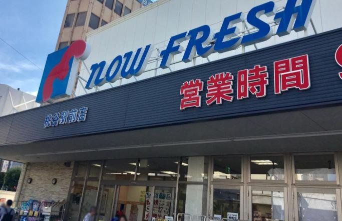 スーパー　万代桃谷駅前店（スーパー）まで770m
