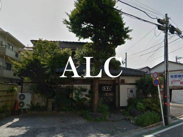 飲食店　長寿庵（飲食店）まで1275m