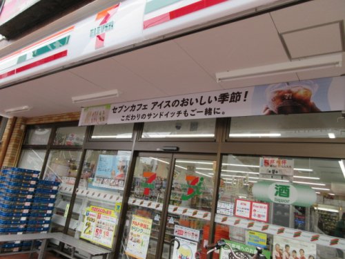 コンビニ　セブンイレブン 北幕張店（コンビニ）まで650m