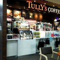 飲食店　タリーズコーヒー市立札幌病院店（飲食店）まで915m