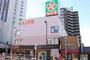 スーパー　ライフ浅草店（スーパー）まで213m